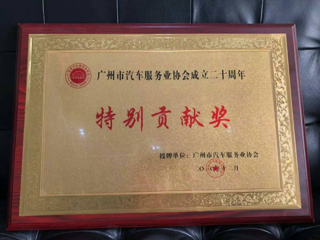 【喜讯】米兰app·官方端入口官网-米兰(中国)入榜“2020中国汽车经销商集团百强排行榜”(图3)