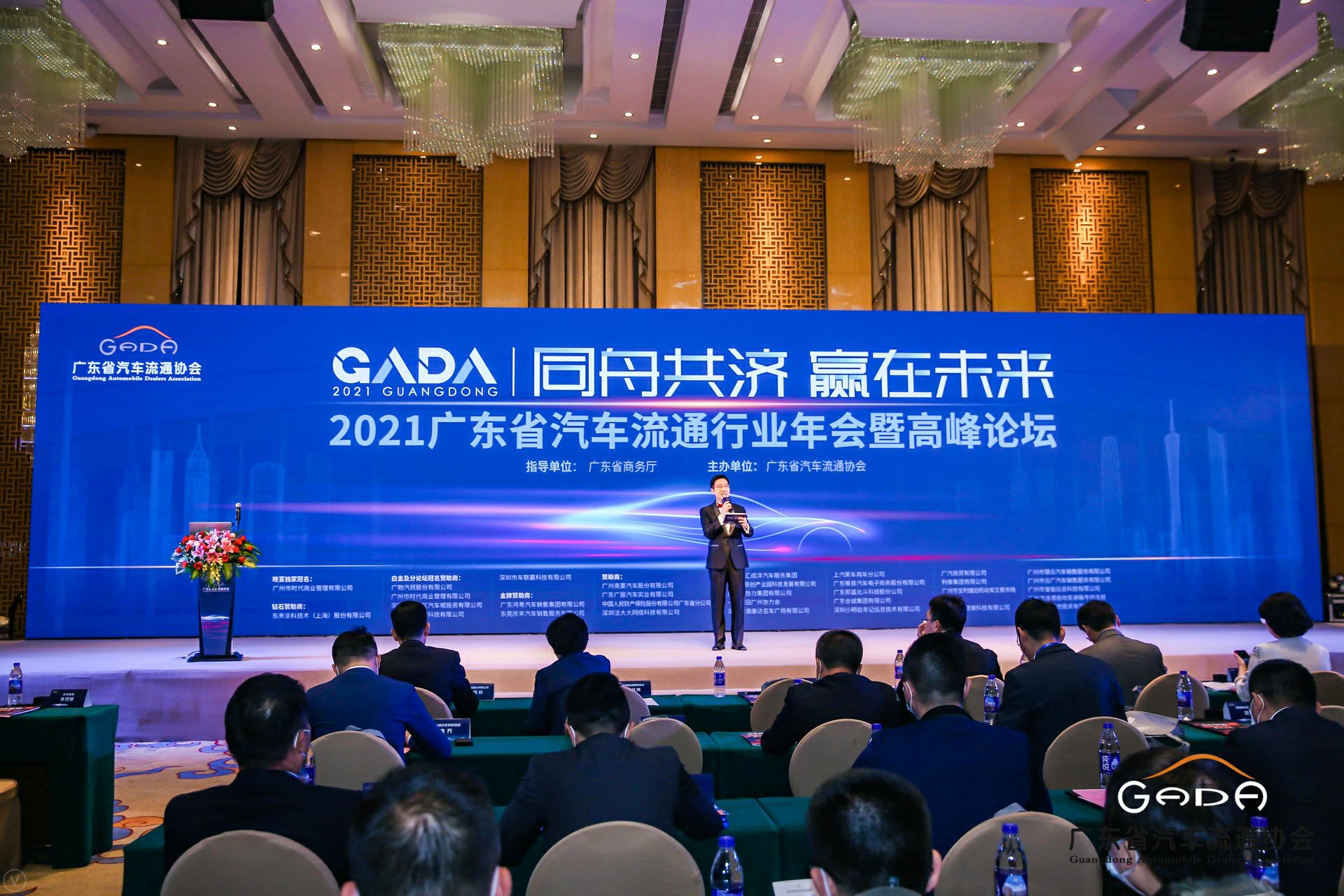 喜讯丨米兰app·官方端入口官网-米兰(中国)荣获省汽车流通行业颁奖礼13项大奖(图1) 喜讯丨米兰app·官方端入口官网-米兰(中国)荣获省汽车流通行业颁奖礼13项大奖(图1)