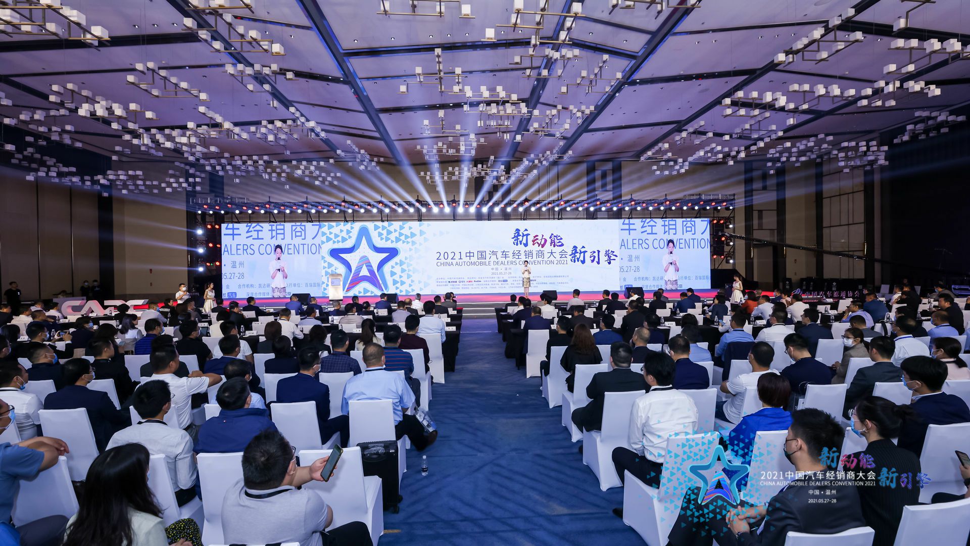 喜讯丨米兰app·官方端入口官网-米兰(中国)荣登2021年中国汽车经销商百强排行榜第33位(图1) 喜讯丨米兰app·官方端入口官网-米兰(中国)荣登2021年中国汽车经销商百强排行榜第33位(图1)
